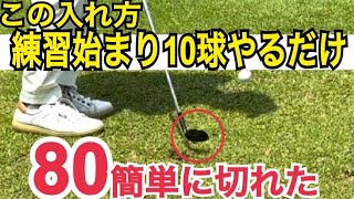 【ロフトが立つインパクト法】飛ばせるハンドファーストの仕組みとは？！【WGSL】【JGTO TOUR PLAYER】【Toshiプロ】【ベタ足】【前倒し】【飛距離アップ】【アイアン】【BOSS】