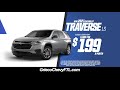 get up to 25% over book value on your trade at grieco chevrolet of fort lauderdale