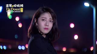 金家好媳婦 第85集 100% Wife EP85【Part 3】【嗆聲特集！】【方婉妃VS陳芷琳！】【徐明月VS羅淑雲】