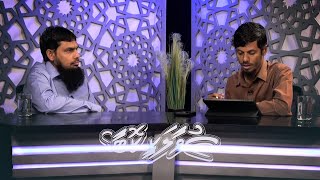 Suvaalakee Kobaa? [04.09.2023] Rishvathuge muaamalaai thakakee kobaa?