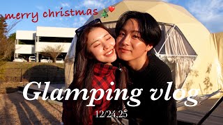 クリスマスデートでのグランピングが幸せすぎたよ🎄🍷|御殿場アウトレット【vlog】