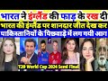 Pak Media on India Beat England In T20 World Cup semi-final | India vs England | Axar Patel Bowling