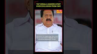 Top  Kerala Leaders Upset Over Exclusion From CWC| Kerala