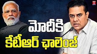 Minister KTR Open Questions to PM Modi | Telangana Developments | TNews