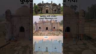 Masha Allah 500 वर्ष के बाद फिर से मस्जिद आबाद किया जा रहा है #lost #masjid #islam#muslim