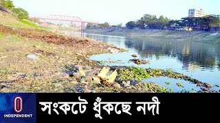 দখল-দূষণে মৃতপ্রায় সিলেটের অর্ধেকের বেশি নদী || [Sylhet River Crisis]