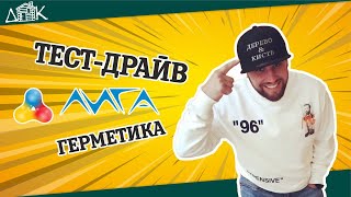 Акриловый герметик компании ЛИГА/ Теплый шов/Герметизация швов/Покраска деревянного дома