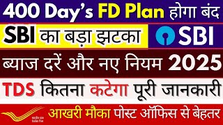 Fixed Deposit Plan In SBI || SBI FD Rates 400 Days FD Plan || State Bank Of India Interest Rates