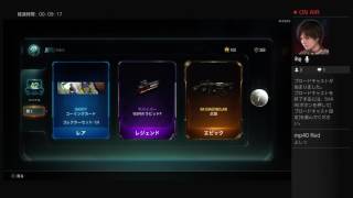 BO3レアバンドル100連引いてみた