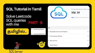 Leetcode SQL-8| Solve Leetcode SQL queries | SQL in tamil | Tech with Hema |#sql #sql #sqlintamil