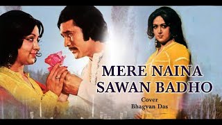Mere Naina Sawan Bhadon | मेरे नैना सावन भादों | Kishore Kumar | Mehbooba | RD Burman | Anand Bakshi