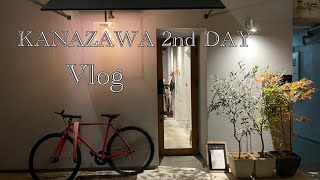 【旅行Vlog】Travel | KANAZAWA 2ndDay|cafeたもん|minaperhonen KANAZAWA |近江町市場|雑貨＆カフェ コラボン|イタリア料理　9nove