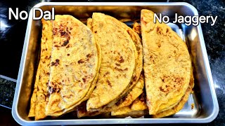 Puran Poli For Diabetes | NO Dal or JAGGERY Holige Obbattuಬೇಳೆ, ಬೆಲ್ಲ ,ರುಬ್ಬುವುದು ಬೇಡ ಸಾಫ್ಟ್ ಹೊಳಿಗೆ