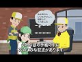 「あの時。妻の言うことを聞いていれば。」→手帳に残された後悔の言葉...「2006年 熊倉山遭難事故」【地形図で解説】