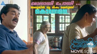 ഉമ്മറത്തിരുന്ന് ഓർഡറിടുന്ന ഭർത്താക്കന്മാർ അറിയുന്നുണ്ടോ അടുക്കളയിലെ ഇത്തരം മാസ്സ് ഡയലോഗ്സ് ??