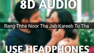 Rang Thhe Noor Tha Jab Kareeb Tu Tha || Hamari Adhuri Kahani || 8D Audio || Sad Song || HQ||
