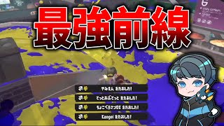 【悲報】れんたな、カジュアル大会を破壊してしまう...【スプラトゥーン3/たいじ/そらる/れぷちん】