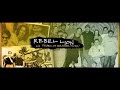 Rebel Lion (influências ) The Wonder of You -  vocal - Mário soul