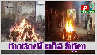 పొదిలి పట్టణంలో గుండంలో దిగిన పీర్లలు