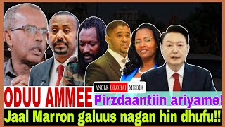 Jaal Marron galuus nagan hin dhufu//Pirzdaantiin  ariyame!!12/14/2024 AGM