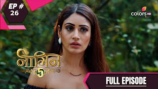 Naagin 5 | नागिन 5 | Episode 26 | 07 November 2020