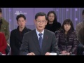 생방송 심야토론 live late night forum ep 549 012