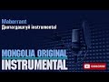 Maberrant - Dawtagdashgui instrumental