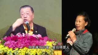 新西蘭盧台長看圖騰 《2015年》