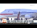 이총리 아시안게임 개막식 참석…여자 농구 남북단일팀 경기 응원 연합뉴스tv yonhapnewstv