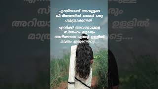 എന്തിനാണ് #shortsvideo #shorts