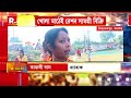 রেশন দোকানে যাওয়ার দরকার কি হুগলির বলাগড়ের নিত‍্যানন্দপুরে গেলে খোলা মাঠেই পাবেন রেশন