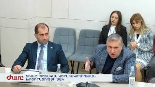 ՏԻՄ-Ը՝ ՊԵՏԱԿԱՆ ՎԵՐԱՀՍԿՈՂՈՒԹՅԱՆ ԽՈՇՈՐԱՑՈՒՅՑԻ ՏԱԿ