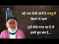 Mirza ghalib shayari || Best shayari in hindi|| Ghalib ki shayari in hindi || ghalib best shayari