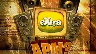 APM? Extra - 2x05 - Cap 041 (23 - 11 - 08)