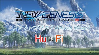 【PSO2NGS】フォトンブラスト集（Photon Blast）：Hu・Fi編