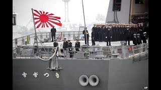 中国海军成立70周年 日本驱逐舰悬挂“旭日旗”抵青岛参加活动