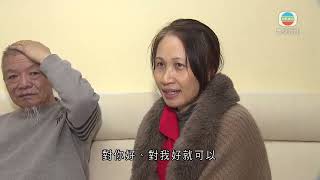 香港無綫｜香港新聞｜14/02/2025 要聞｜ 【情人節】有較年長成婚夫婦指「老夫老妻」毋須談浪漫 平淡相伴最快樂