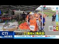 【每日必看】痛風馬拉松 補給站龍蝦.干貝.烏魚子邊跑邊吃 20230423 @中天新聞ctinews