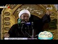 الشيخ علي السماوي ذكرى استشهاد الامام علي الهادي ع 1 رجب 1434 هـ