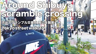 Around Shibuya scramble crossing　渋谷スクランブル交差点 周辺を散策