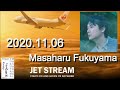 福山雅治　jet stream　2020.11.06