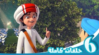 مغامرات منصور | وفرة من الفرح ج5  Mansour's Adventures |  abundance of joy  P5