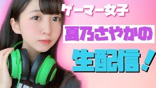 [GSG] かのちゃんのストV練習配信！