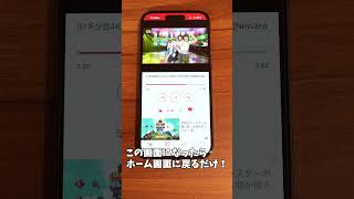 ホーム画面でYouTube見る方法がヤバすぎた！！ #iphone設定 #iphone便利機能 #無料アプリ #スマホアプリ #アプリ #iphoneアプリ #shorts