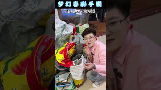 （2）这货主防小偷一样防着小陆……但是我们还是拿到了！如果你也喜欢的话，关注小陆评论 #天然翡翠 #翡翠 #翡翠代購 #翡翠原石 #翡翠手鐲 #翡翠玉 #翡翠玉石