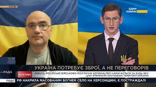 російське керівництво намагається за будь-яку ціну втримати окуповані території України, - Левусь