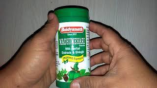 Baidyanath Madhumehari Granules for controlling diabetes मधुमेहारी ग्रैनुल्स के फायदे review