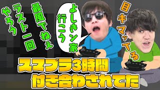 【2021/11/26】映画見た後おにやにスマブラに付き合わされていた男