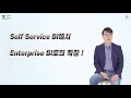 ai기업 오픈클래스 5부 시민 데이터과학자를 위한 self service tool ms power bi