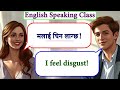 अंग्रेजी छिट्टै बोल्न जान्नैपर्ने how to start english speaking अंग्रेजी बोल्न सुरु english grammar